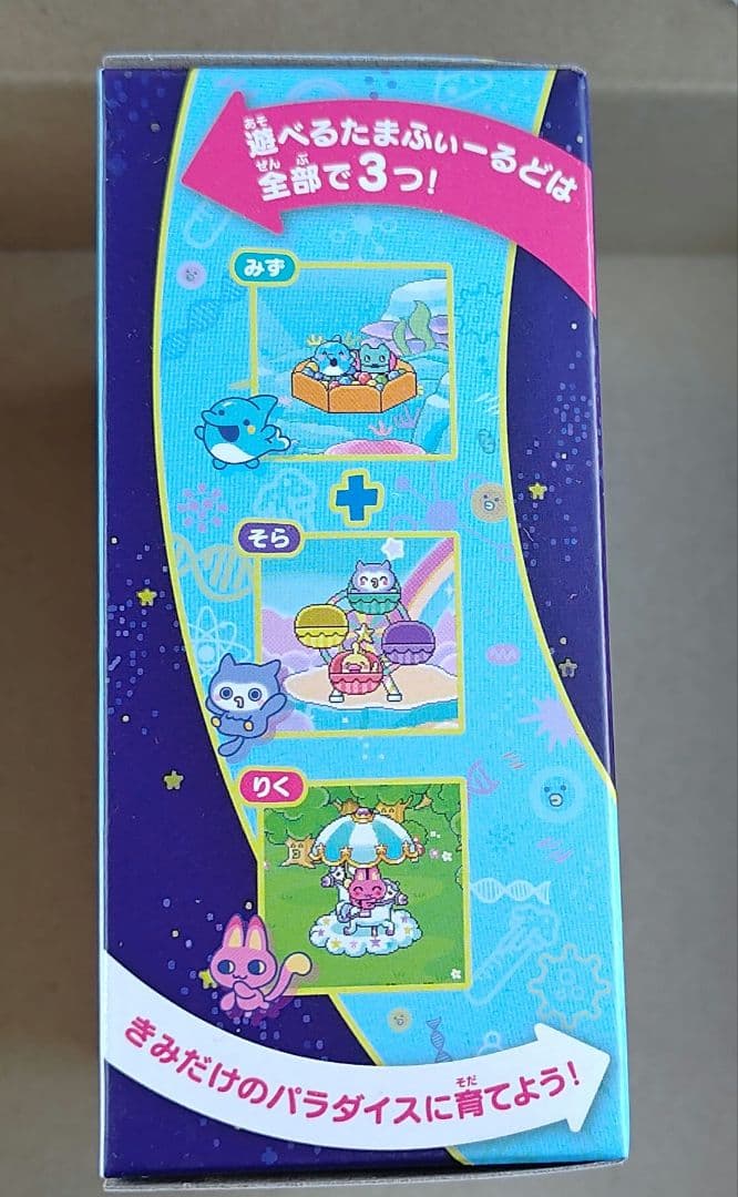 【新品未使用】たまごっちパラダイス ブルーウォーター Blue Water