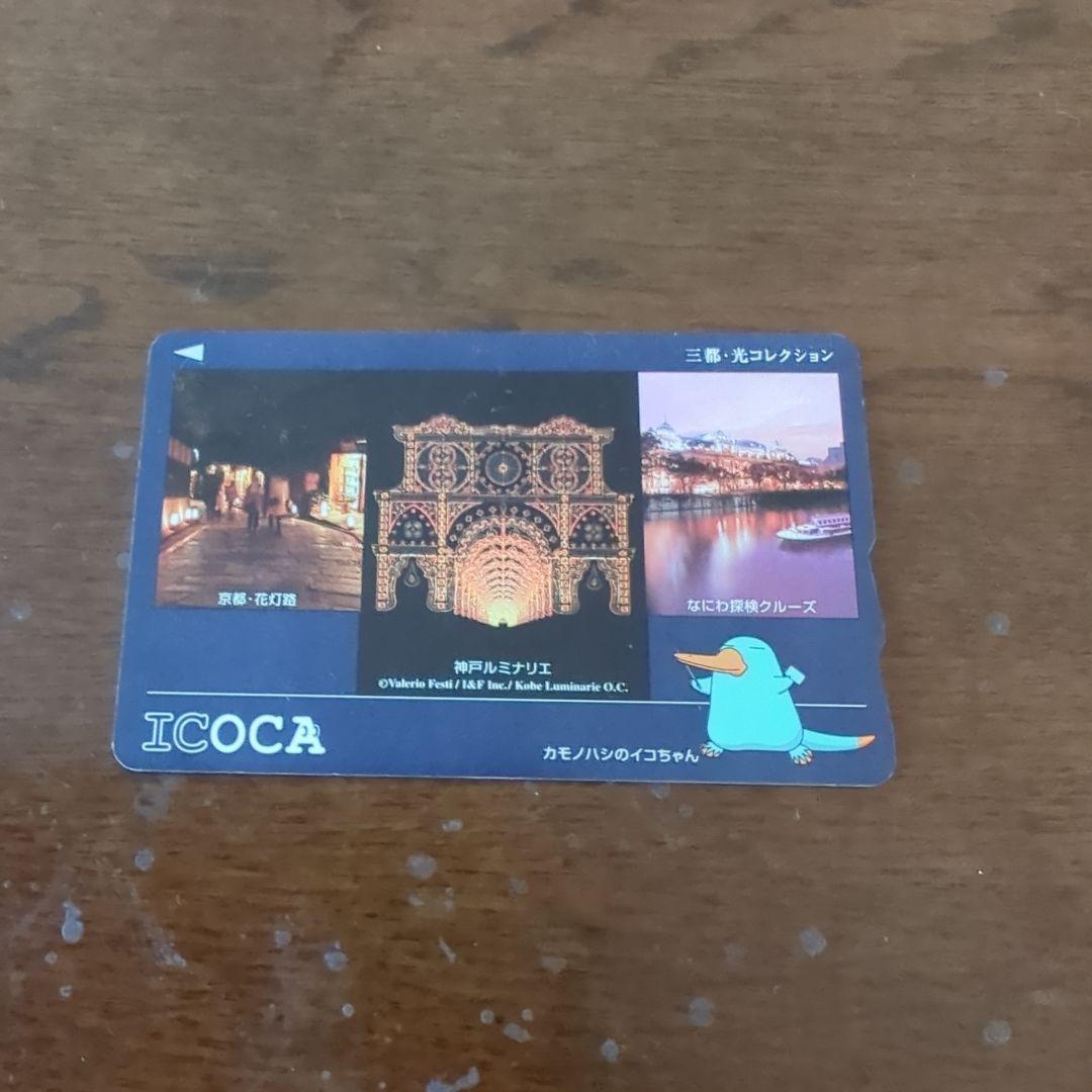ICOCAカード ルミナリエデザイン - メルカリ