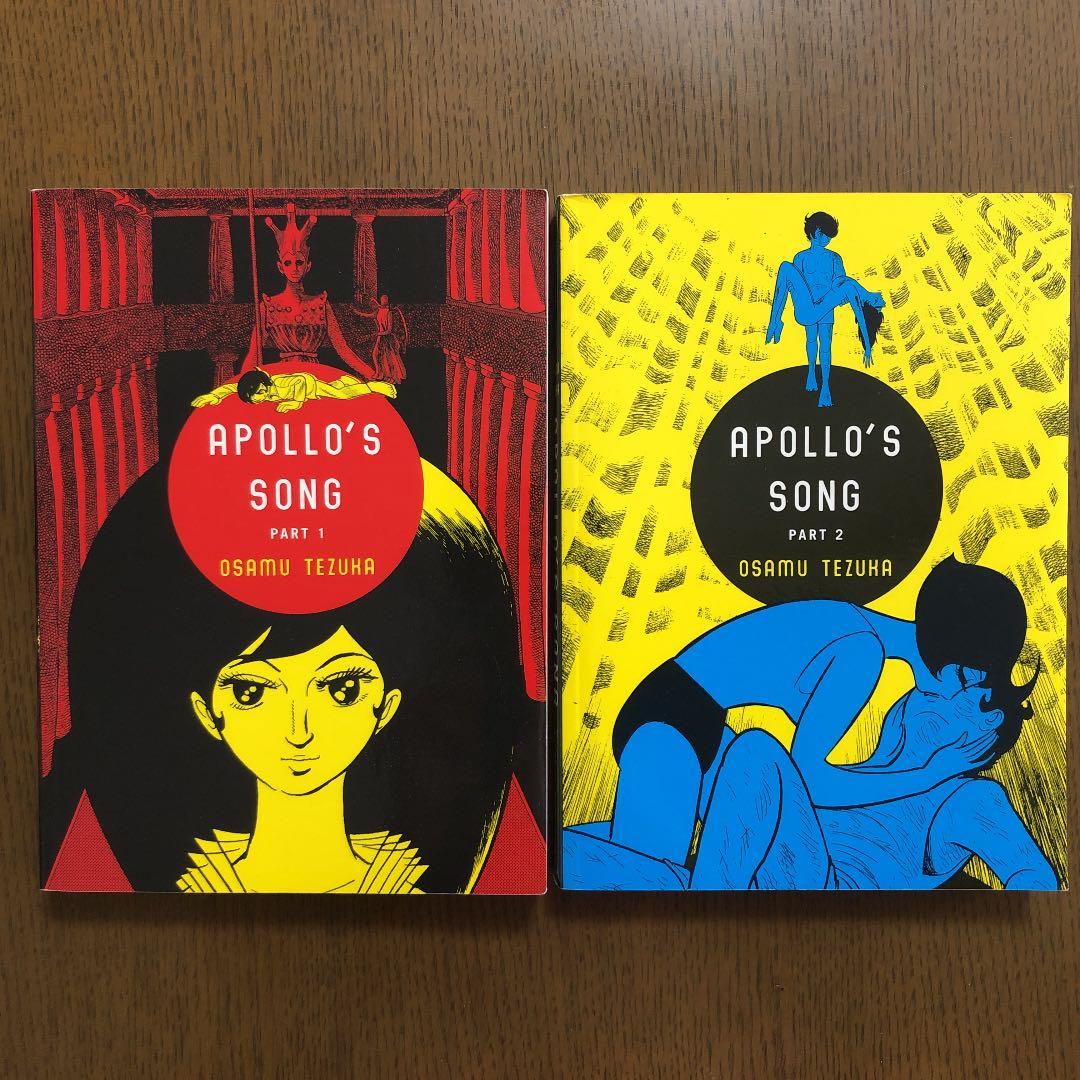 惣領冬実サイン色紙