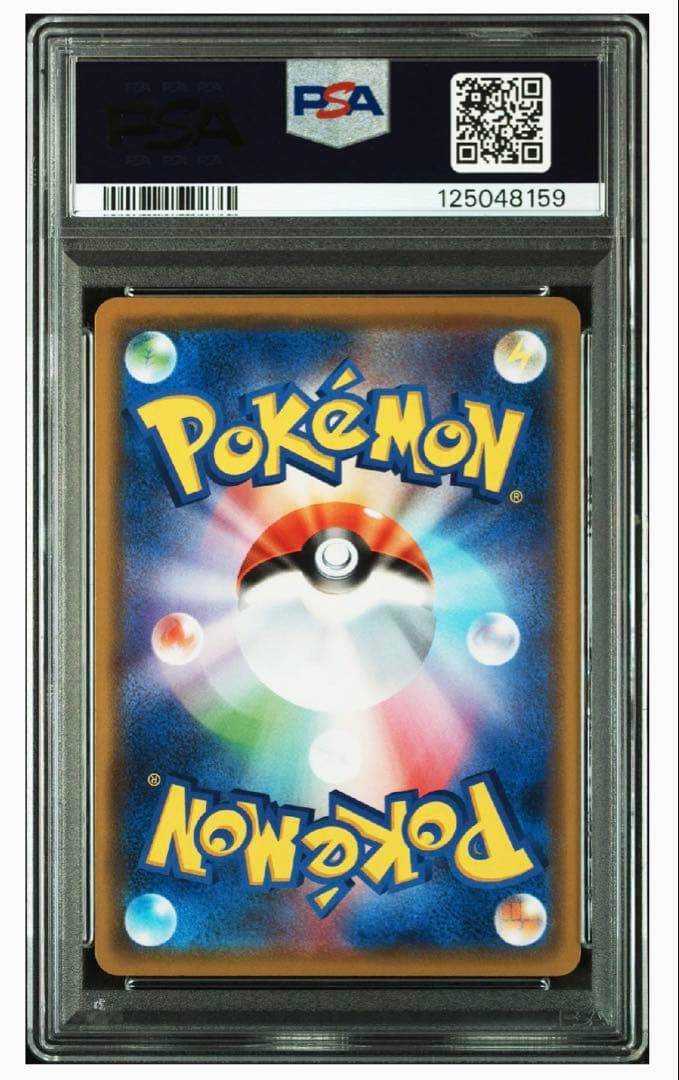 カナザワピカチュウ　PSA10 連番　プロモ