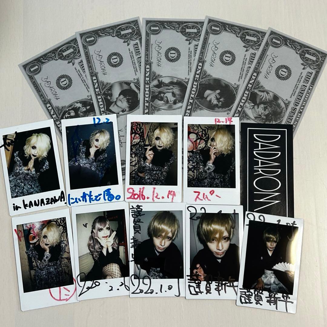 DADAROMA 太嘉志 チェキ まとめ - メルカリ