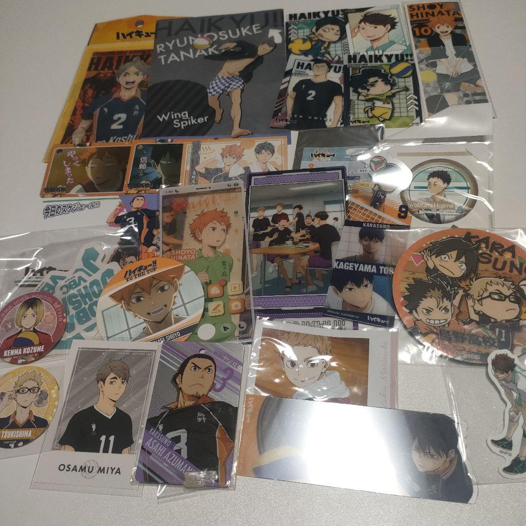 ハイキュー　約450点以上　まとめ売り　缶バッジ　キーホルダー