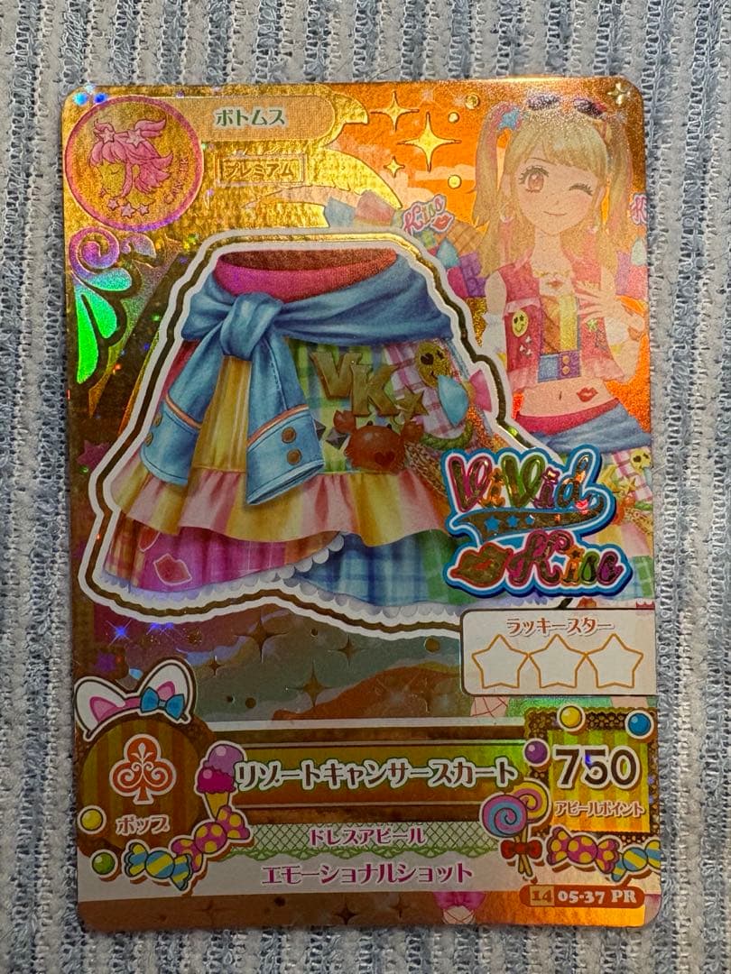 アイカツカード 夏樹みくる リゾートキャンサーコーデ 4枚セット