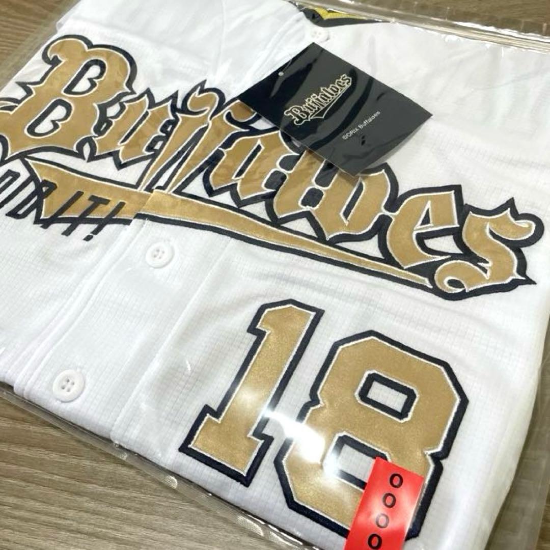 オリックスバファローズ 山本由伸 優勝記念ユニフォーム O