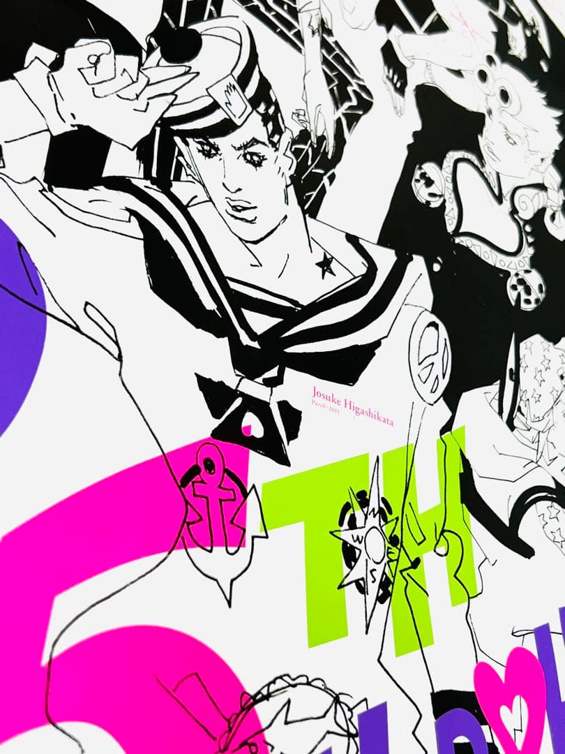 激レア！！ 当選 ジョジョの奇妙な冒険 25周年記念ポスター ウルトラ