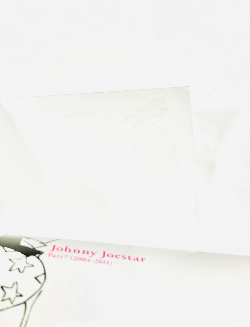 激レア！！ 当選 ジョジョの奇妙な冒険 25周年記念ポスター ウルトラ