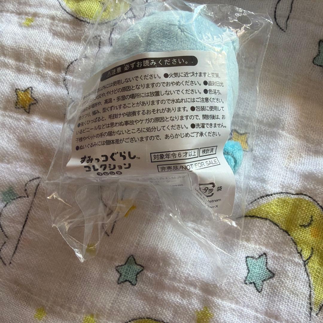希少♡すみっコぐらし てのりぬいぐるみ ネクすみっコ しろくま 九州・沖縄エリア
