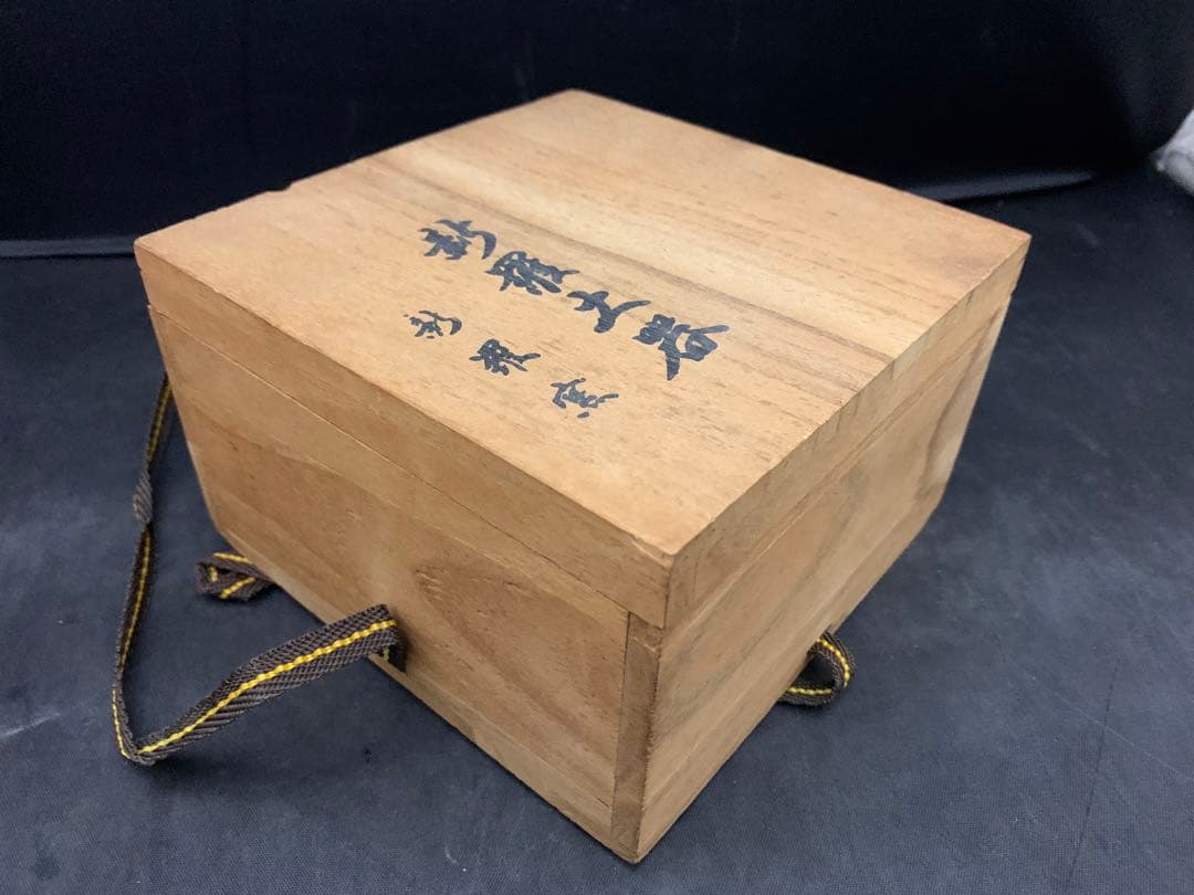 茶道具 新羅土器 神羅窯 土器茶碗 柳 茶碗 茶器 土器 共箱 - 工芸品一