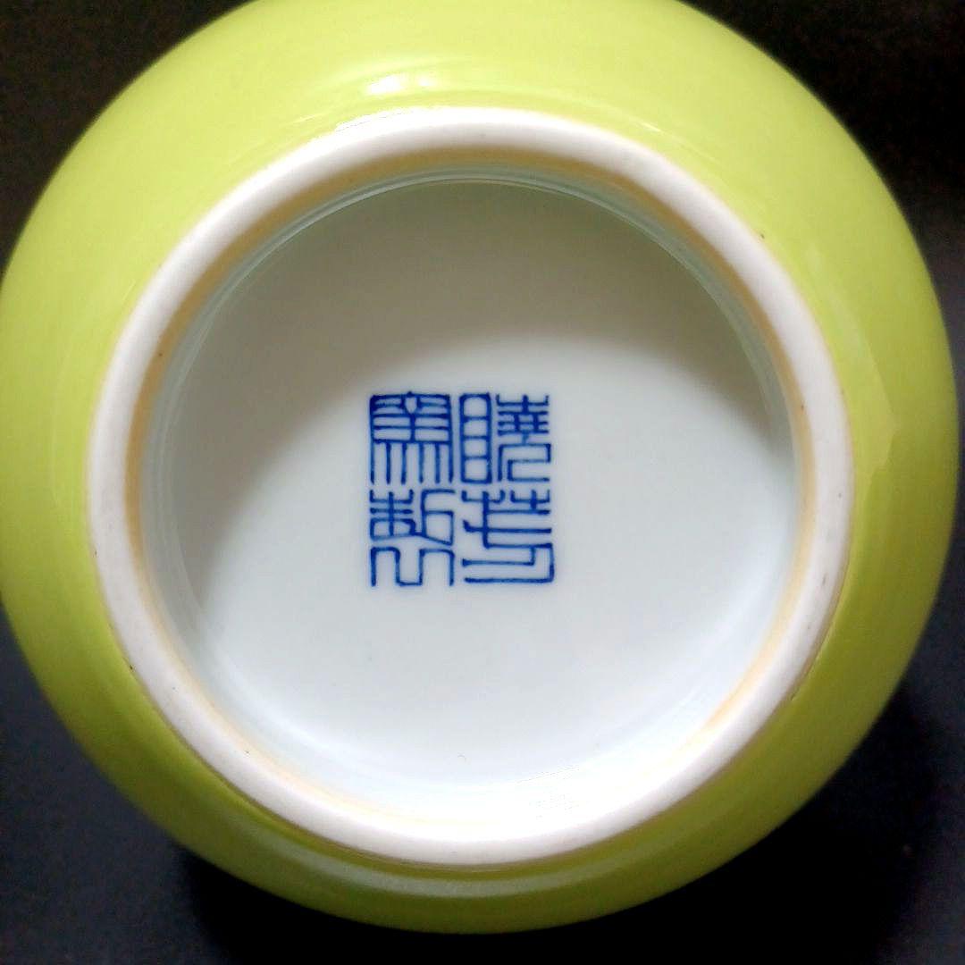 暁芳窯青緑釉花生