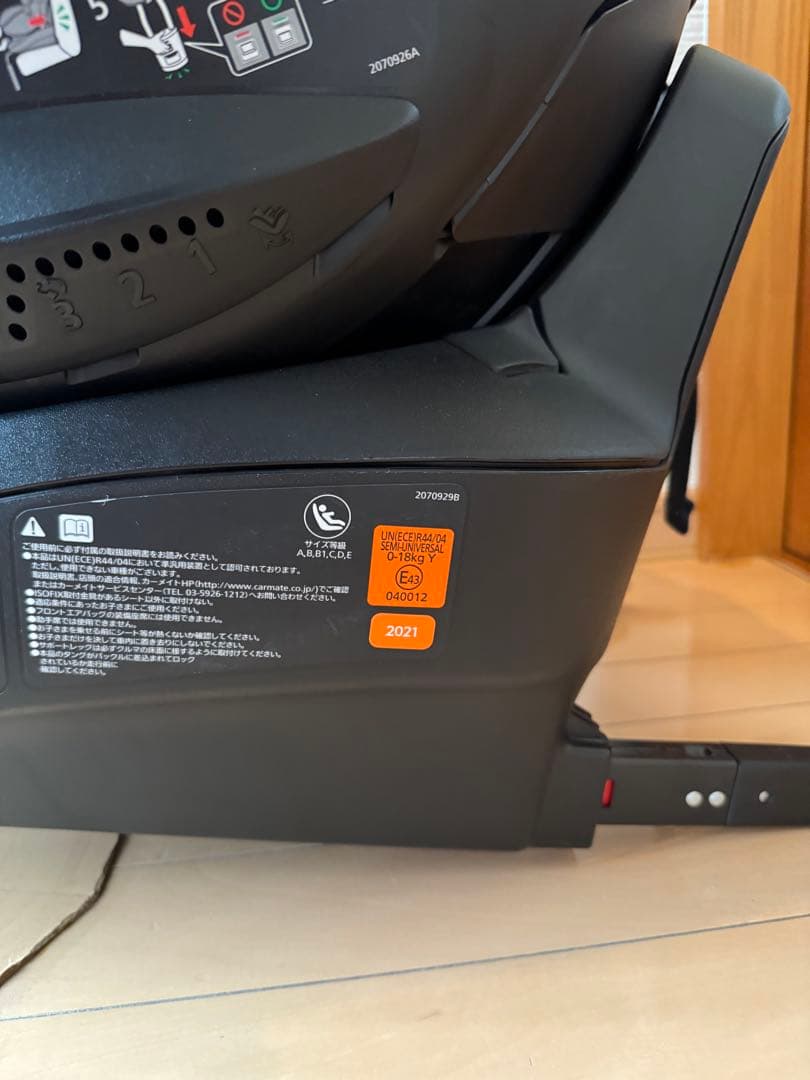 【美品】エールべべ クルット5i グランス ISOFIX 最上位モデル