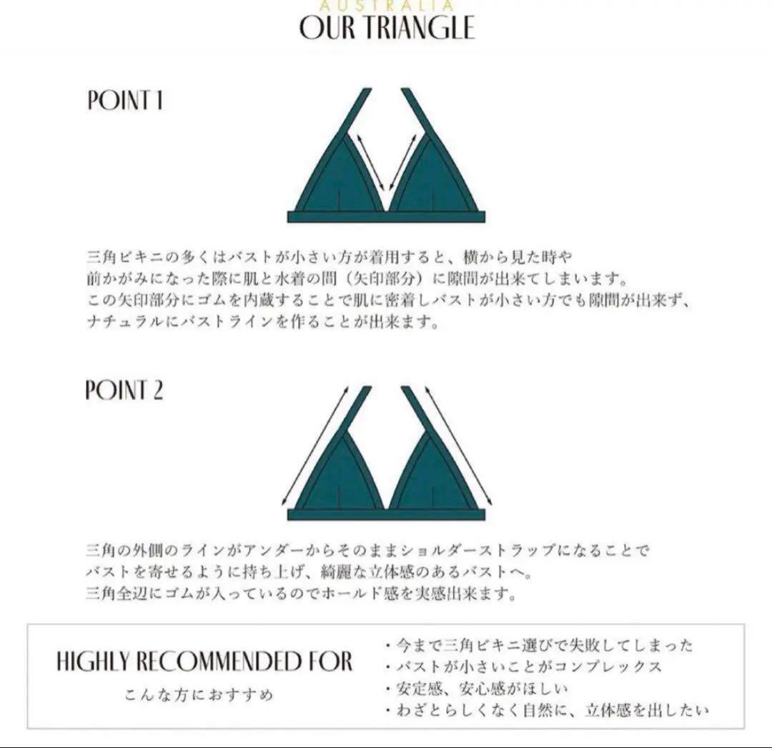 【即日発送可】SISANDI midnight black セット size1