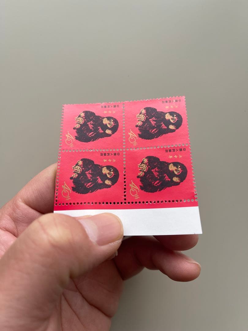 中国切手赤猿1980庚申年40年記念切手1980猴年邮票纪念