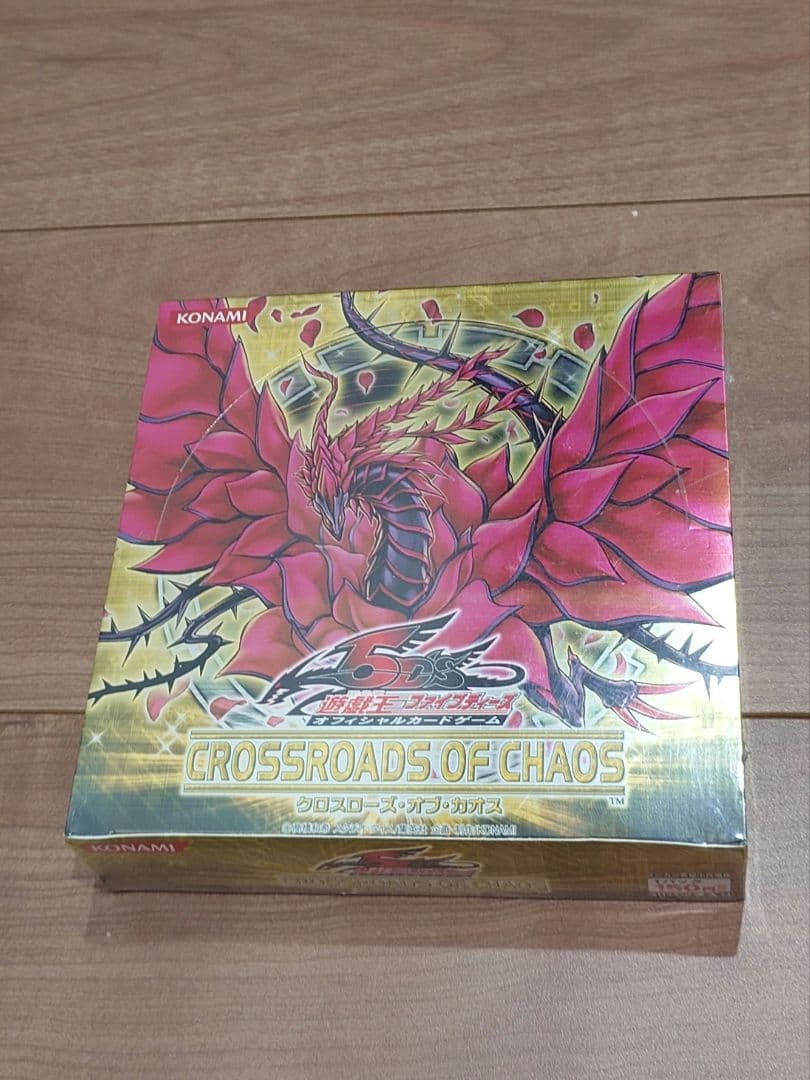 遊戯王 クロスローズオブカオス 未開封