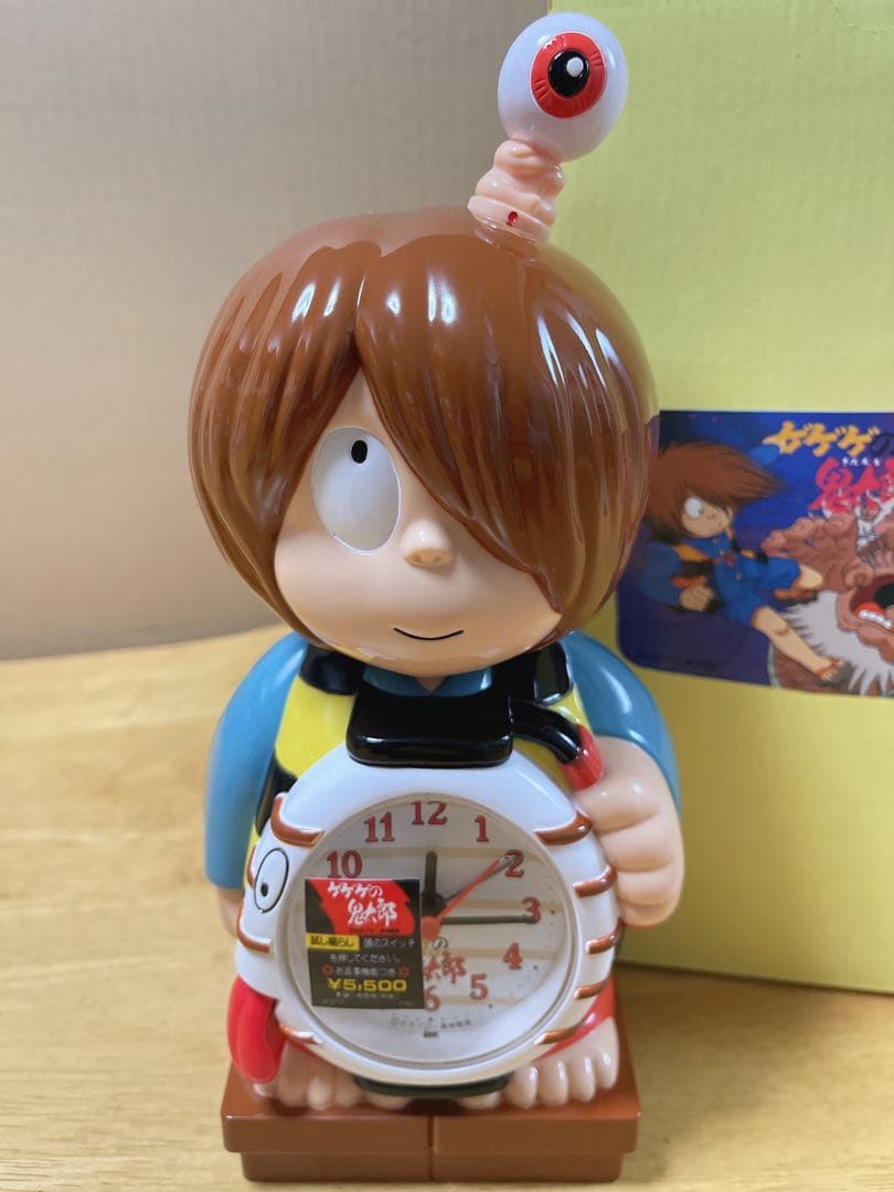 ゲゲゲの鬼太郎 目覚まし時計 希少