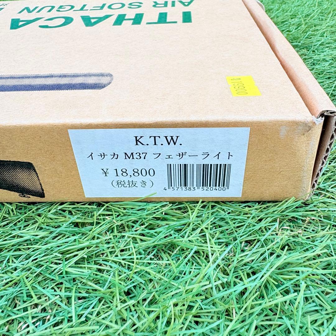 K.T.W. ITHACA イサカ M37 FEATHERLIGHT エアガン