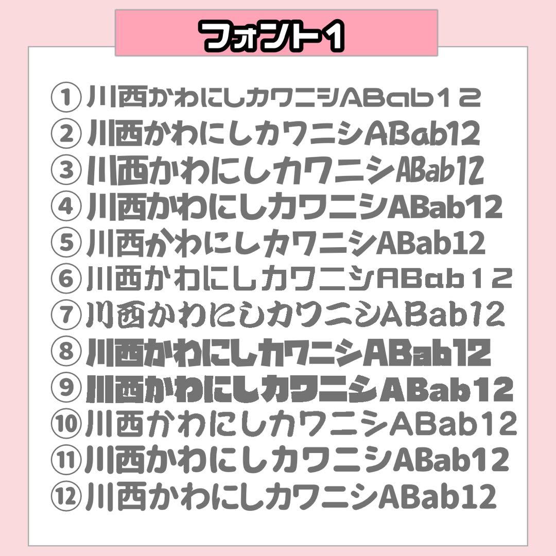 ♡ ひ ♡様1/9SP削除 うちわ文字 連結文字 オーダー うちわ屋さん