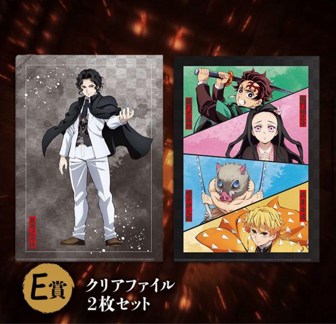 アニプレックス オンラインくじ 鬼滅の刃 ねんどろいどさぷらいず 炭