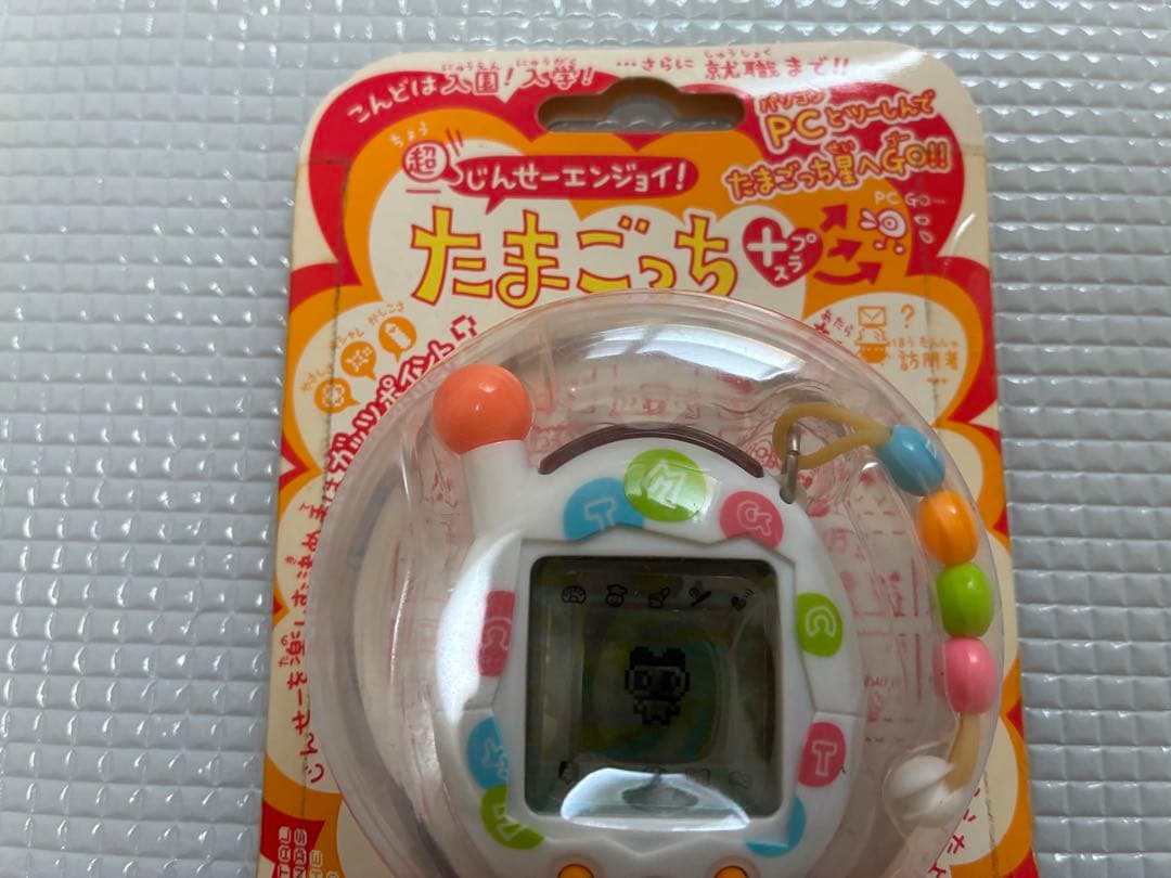 たまごっちプラス　超じんせーエンジョイ