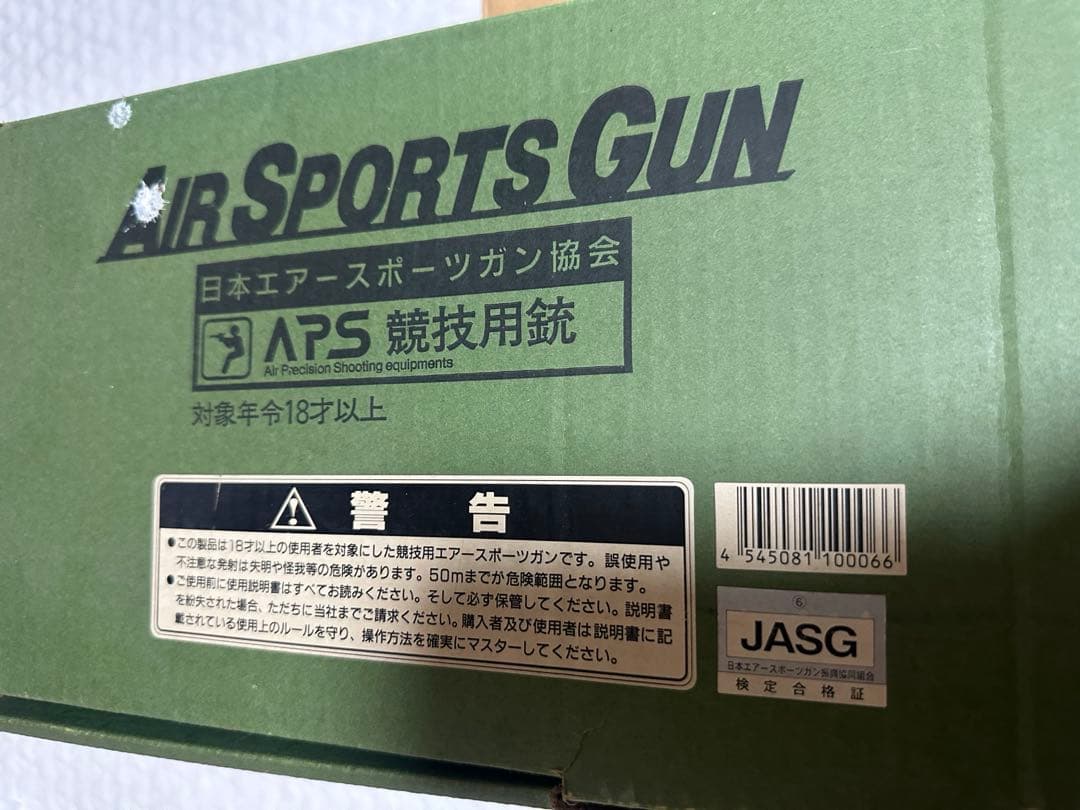 【値下げ】M-40A-1 競技用 スポーツガン トイガン サバゲー