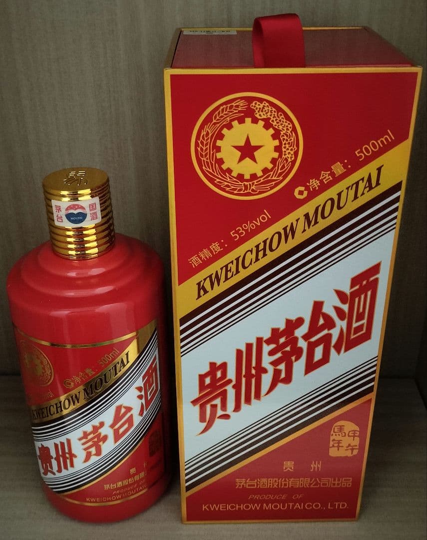 貴州茅台酒（2025年）MOUTAI マオタイ