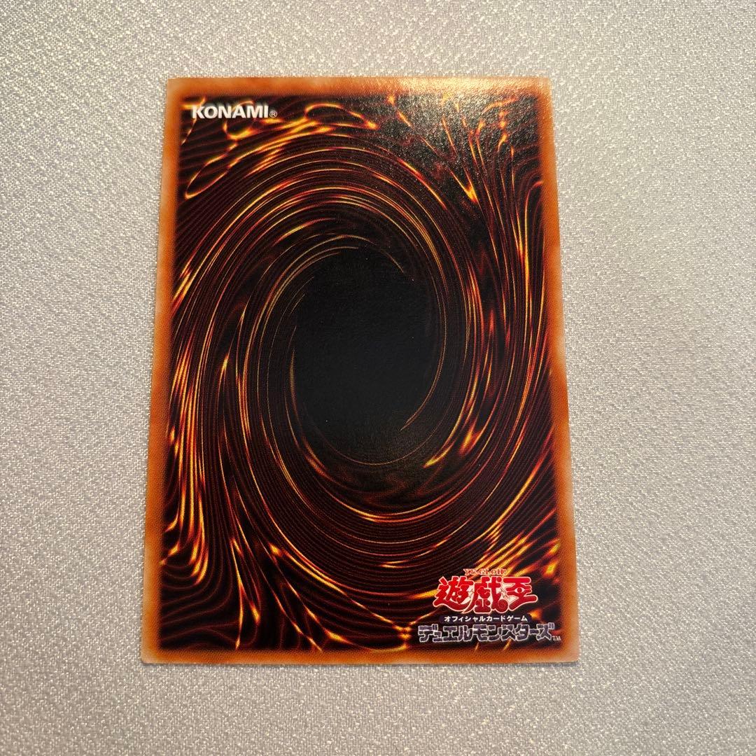 遊戯王　ヂェミナイエルフ　レリーフ　1枚