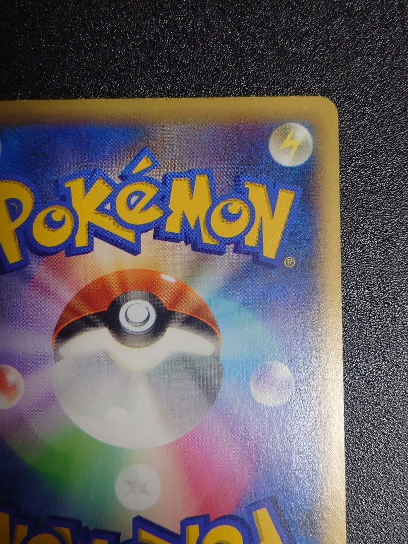 【美品】ガルーラEX 084/080 SR XY2