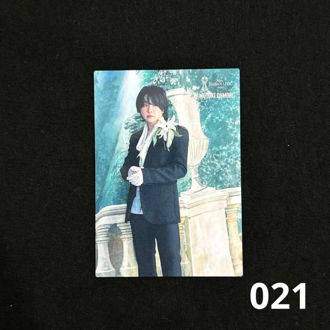 Mrs.GREEN APPLE 対バン フォトカード 大森元貴 レア mrs green apple