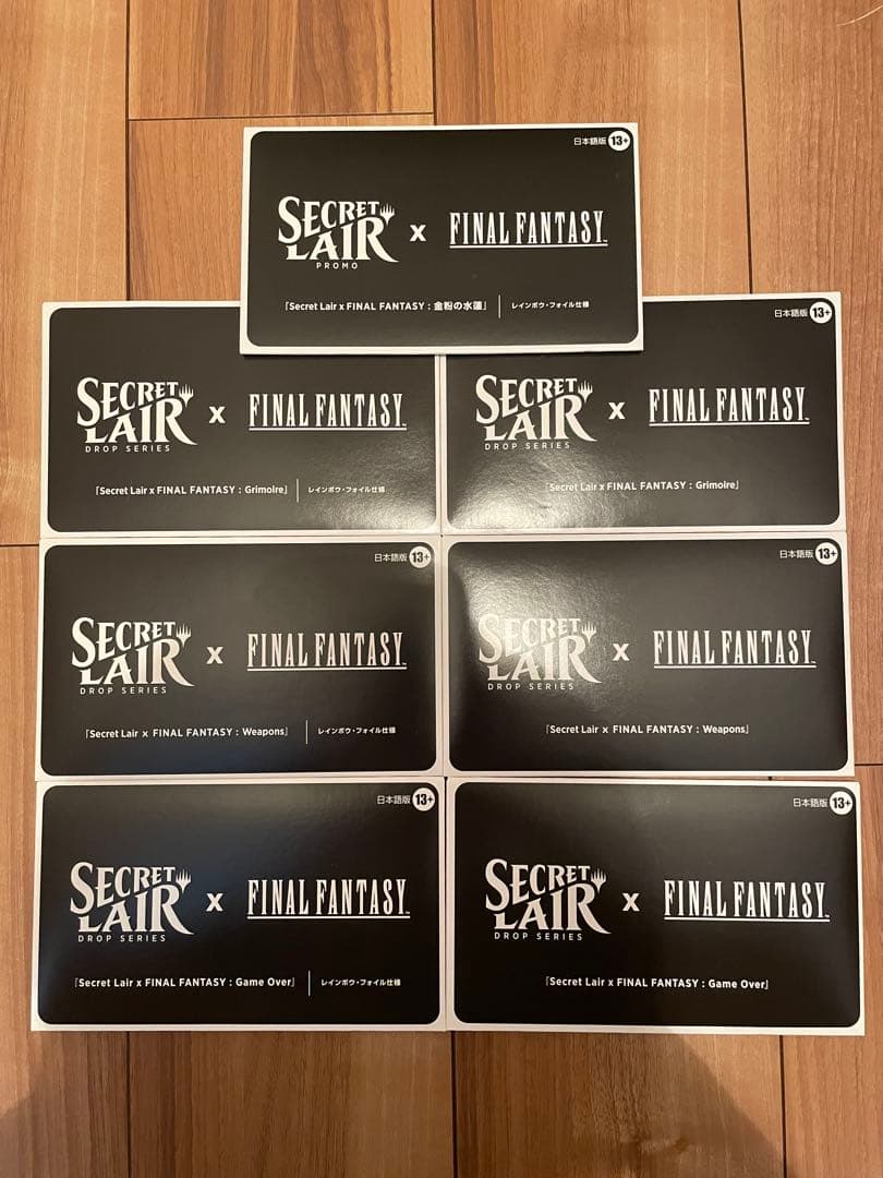 Secret Lair x Final Fantasy 日本語版 bundle