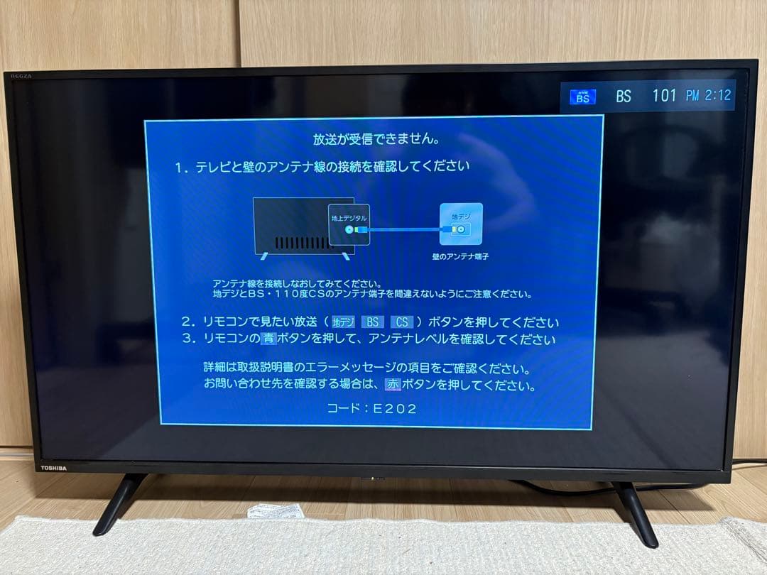 2023年製 東芝 40型液晶テレビ REGZA 40V34【直接引取り】