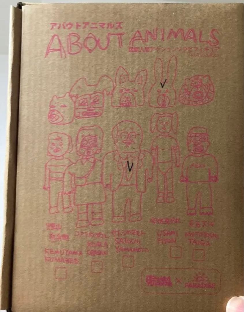 デハラノリユキ　サトシヤマモト　フィギュア