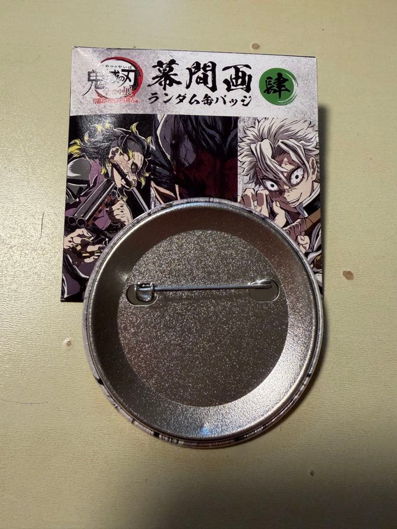 不死川実弥◎鬼滅の刃 全集中展 缶バッジ - メルカリ