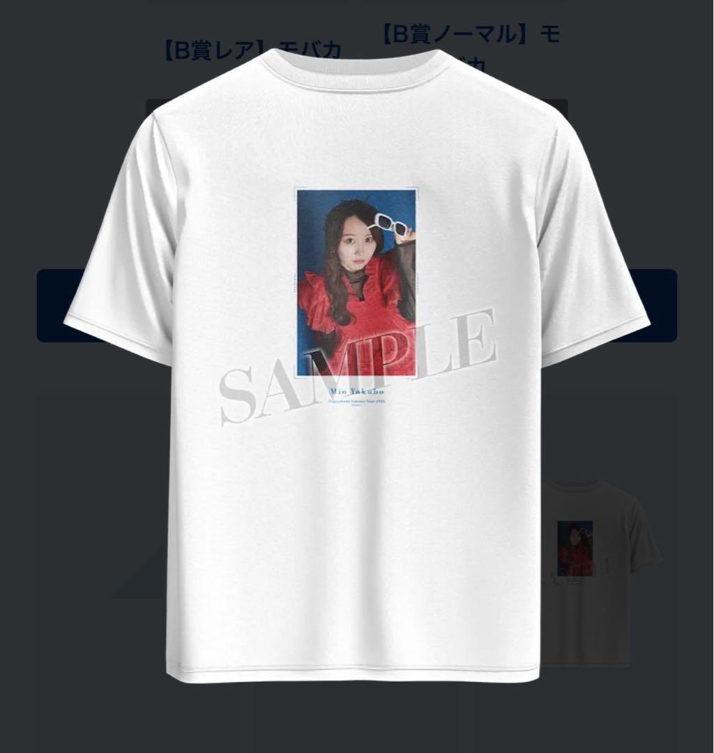 乃木坂46 矢久保美緒 mobile のぎBOX Tシャツ - メルカリ