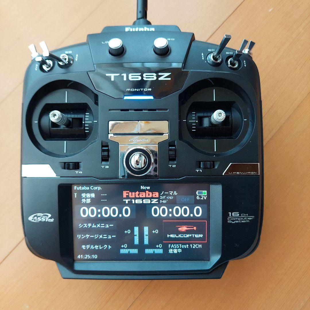 フタバ T16SZプロポ 中古受信機R7008SB中古セット △美品 Futaba