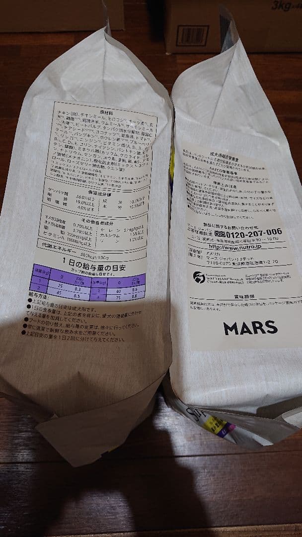 まーくんまま シュプレモ