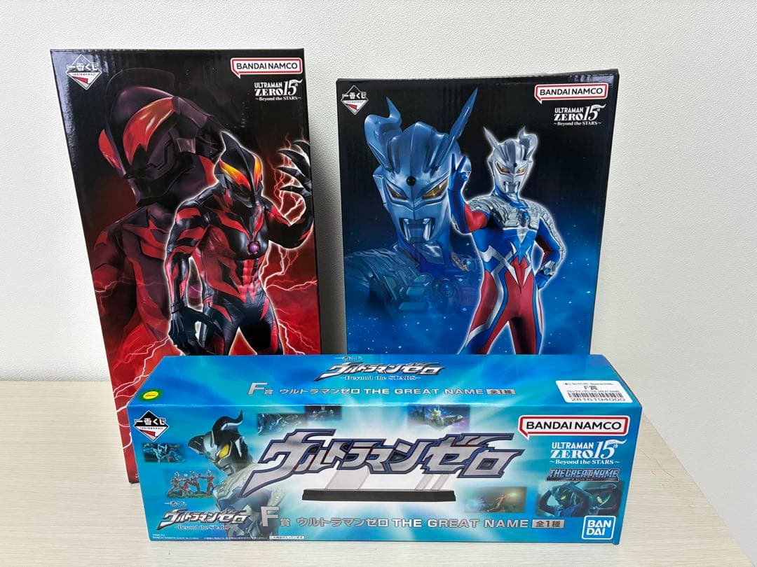 一番くじウルトラマンゼロ B賞ベリアルC賞ゼロF賞NAMEセット フィギュア