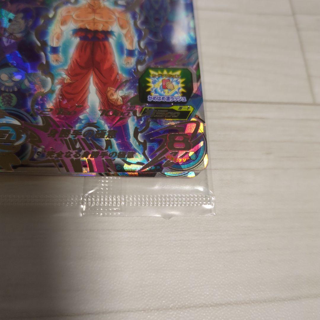 UGM10-LSEC2孫悟空:GT UGM10-LSEC孫悟空 未開封 - メルカリ