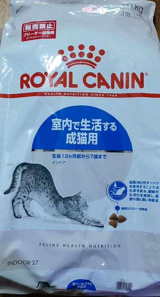 24時間以内発送ロイヤルカナン室内で生活する成猫用 10kg