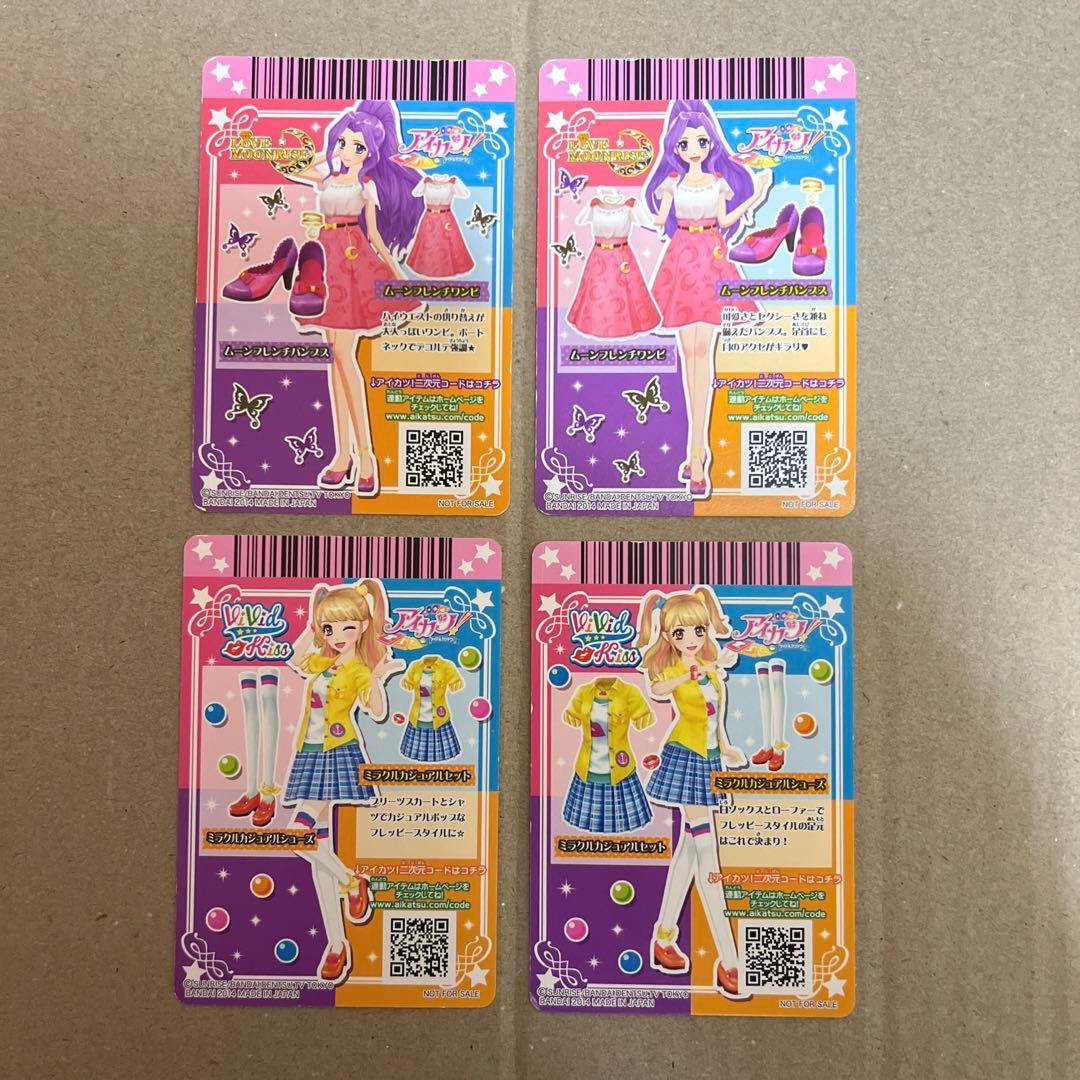 アイカツ アイカツカード 神崎美月 夏樹みくる MM ダブルエム - メルカリ