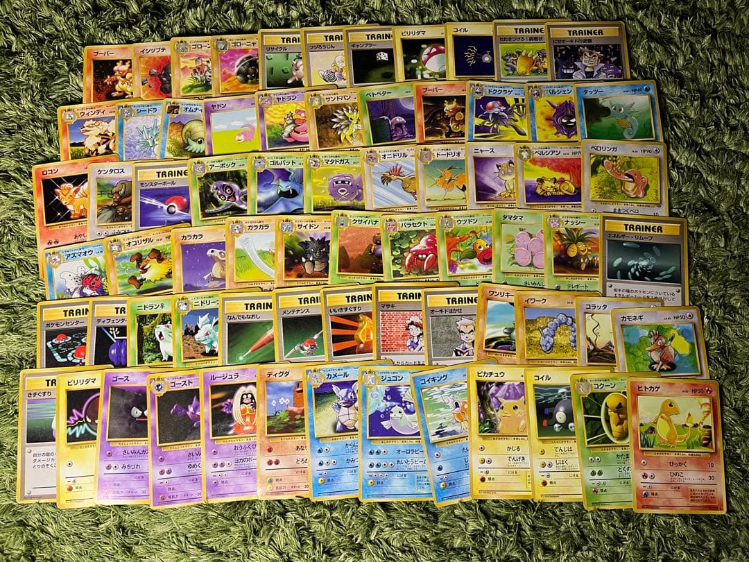 旧裏 まとめ売り ポケモンカード 189枚　(多分)