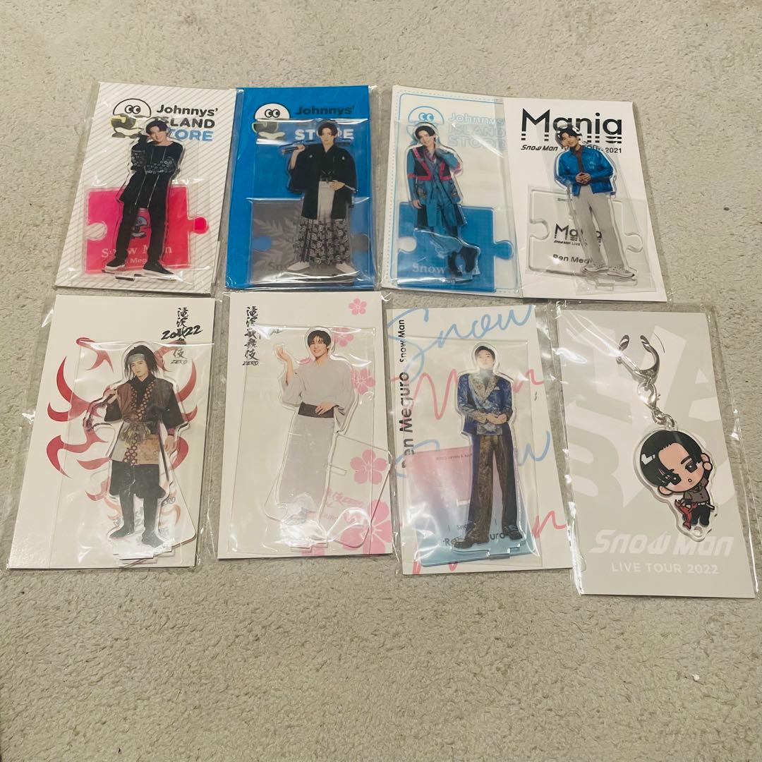 SnowMan 目黒蓮 アクリルスタンド アクスタ アクキー まとめ売り 目黒