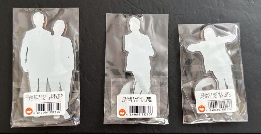 最終値下げ　かまいたち　ファンクラブ限定　グッズ　8点セット　新品