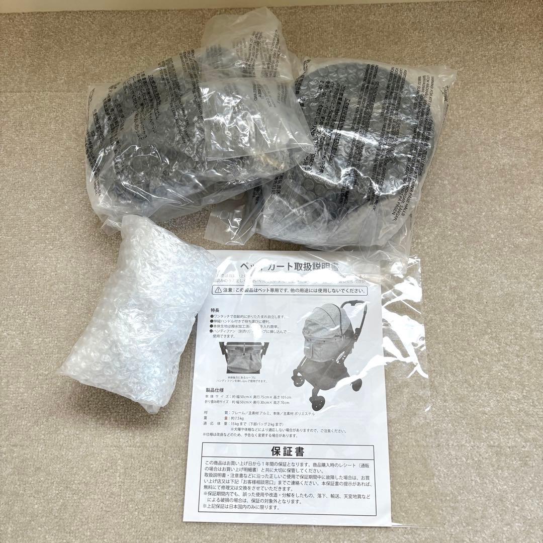 エアバギー ペット ドーム3 マーサスチュワート ご飯お水ボール 荷物