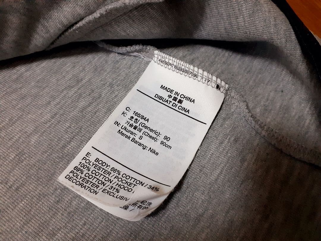 NIKE　テックフリースパーカー　グレー　S　国内正規品