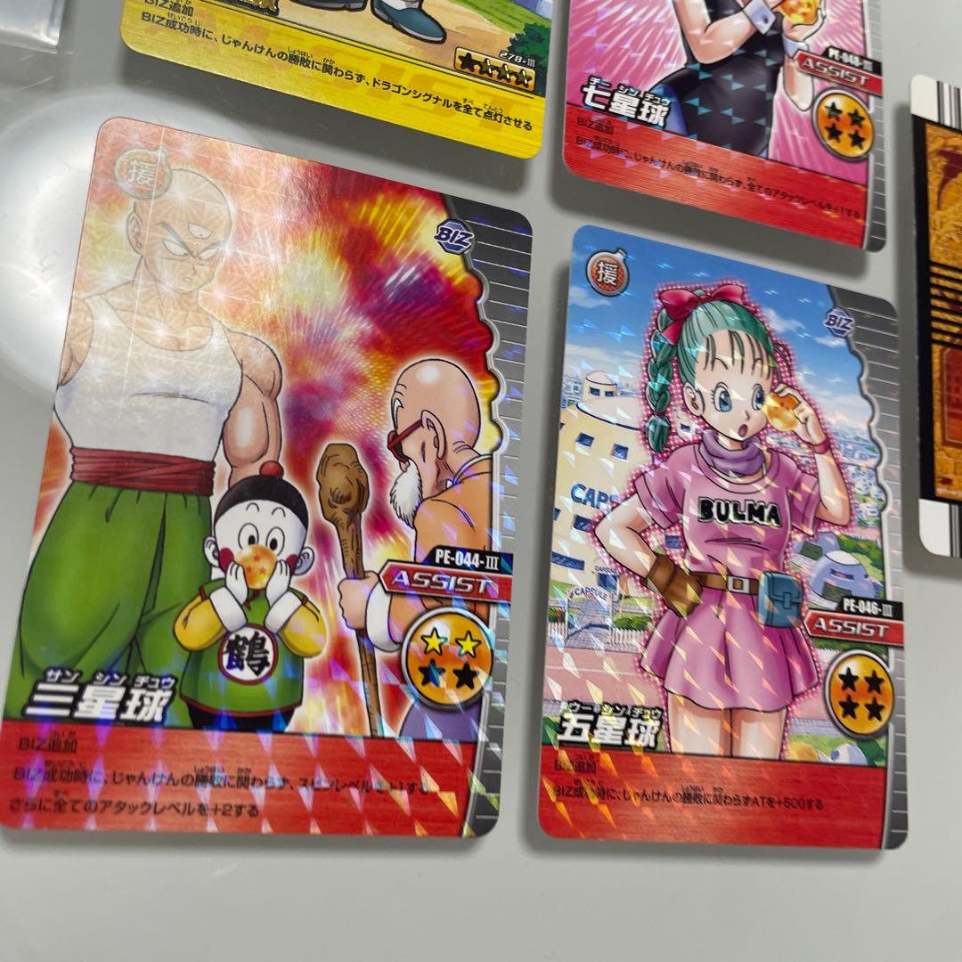 ドラゴンボールカードデータカードダス一星球(イーシンチュウ) キラ