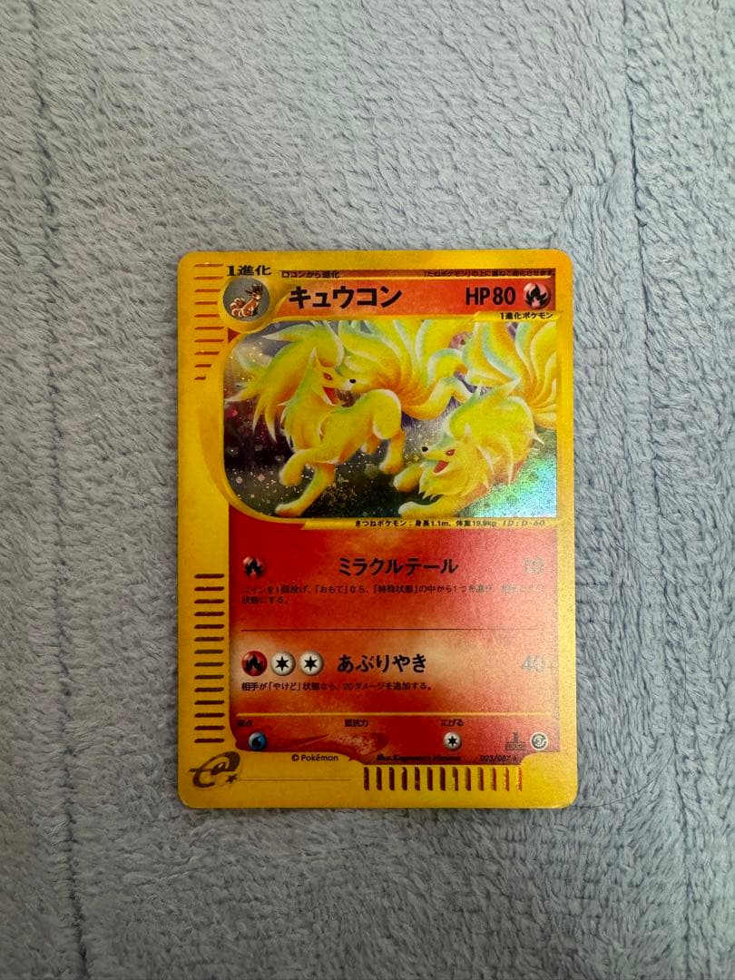 2025年最新】Yahoo!オークション -ポケモンカード+海からの風の中古品