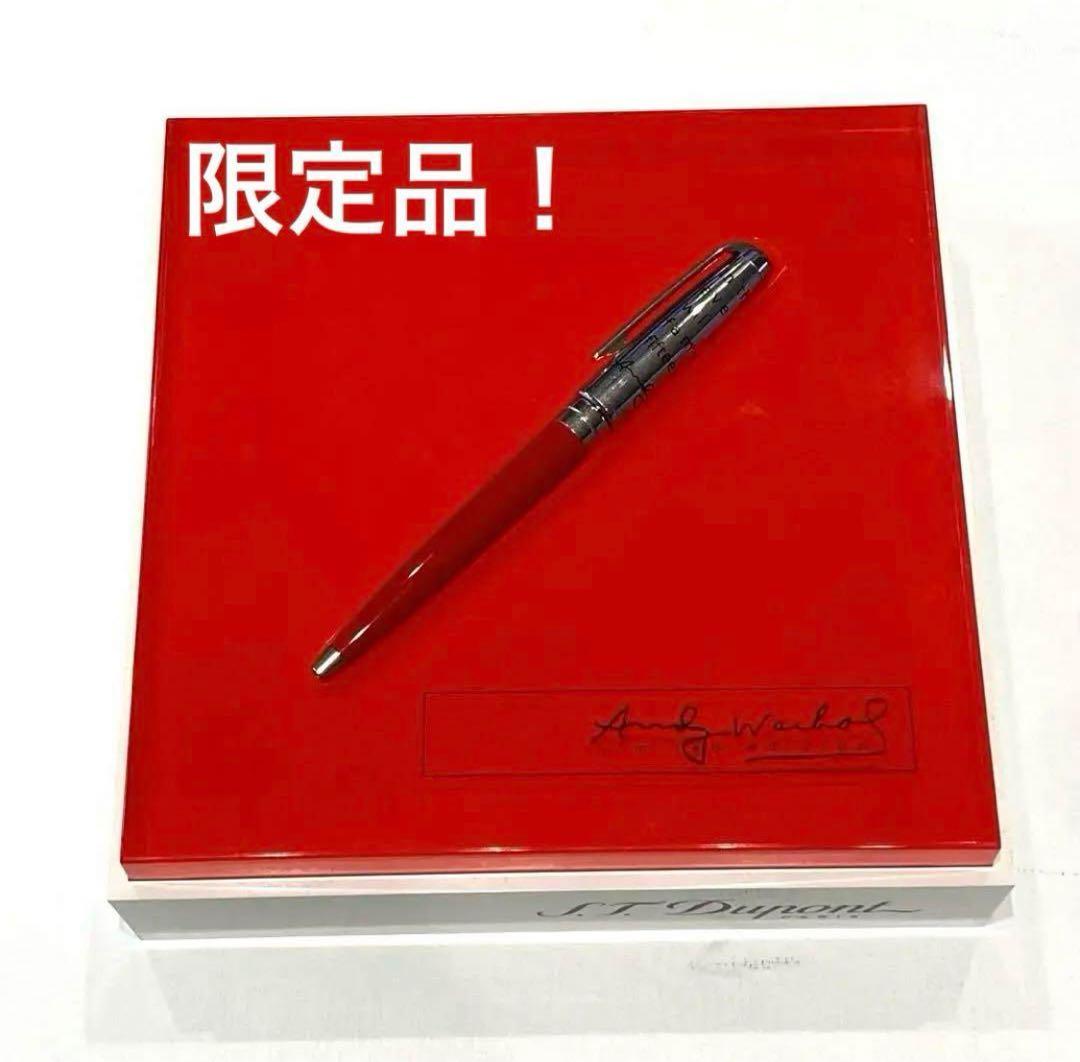 <新品>S.T. Dupont Andy Warhol 限定版 ボールペン 新品>S.T. Dupont Andy Warhol 限定版 ボールペン デュポン ボールペン