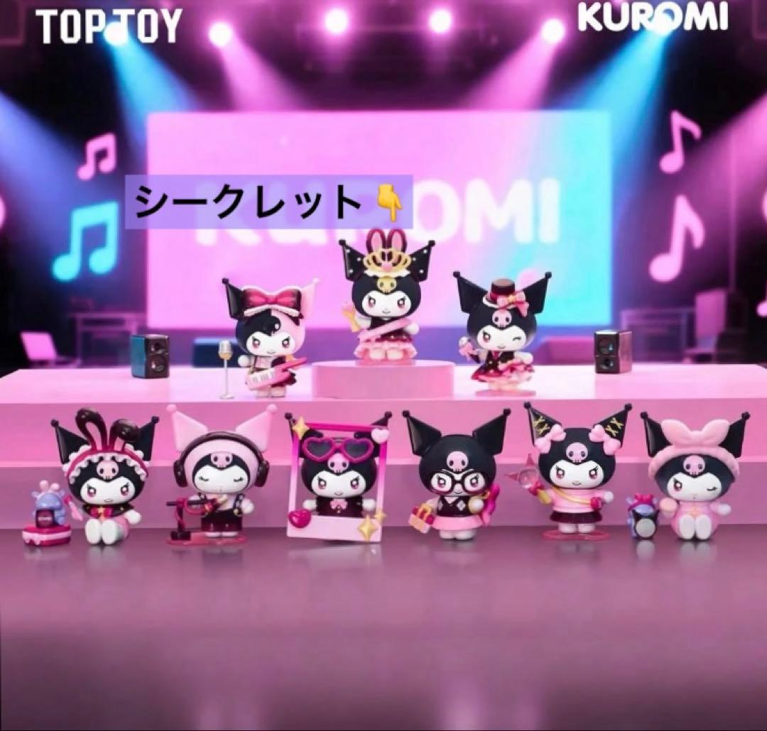 未開封 8種セットBOX クロミ 海外限定 フィギュア スパークリングアイドル