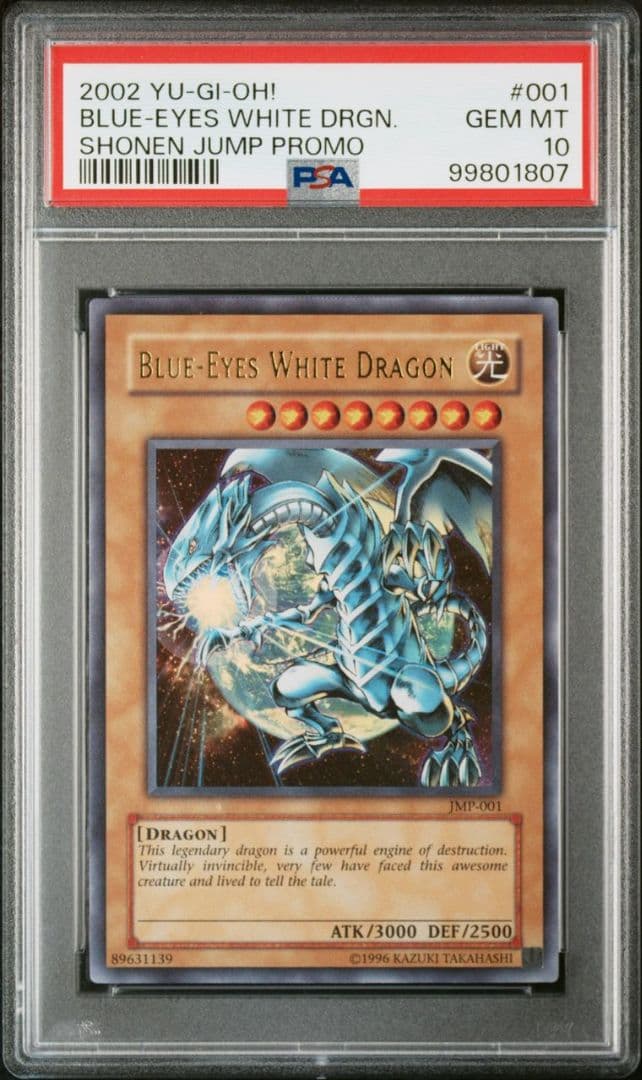 MINT 40枚 遊戯王 青眼の白龍 JMP 少年ジャンプ アジア 海外 英語