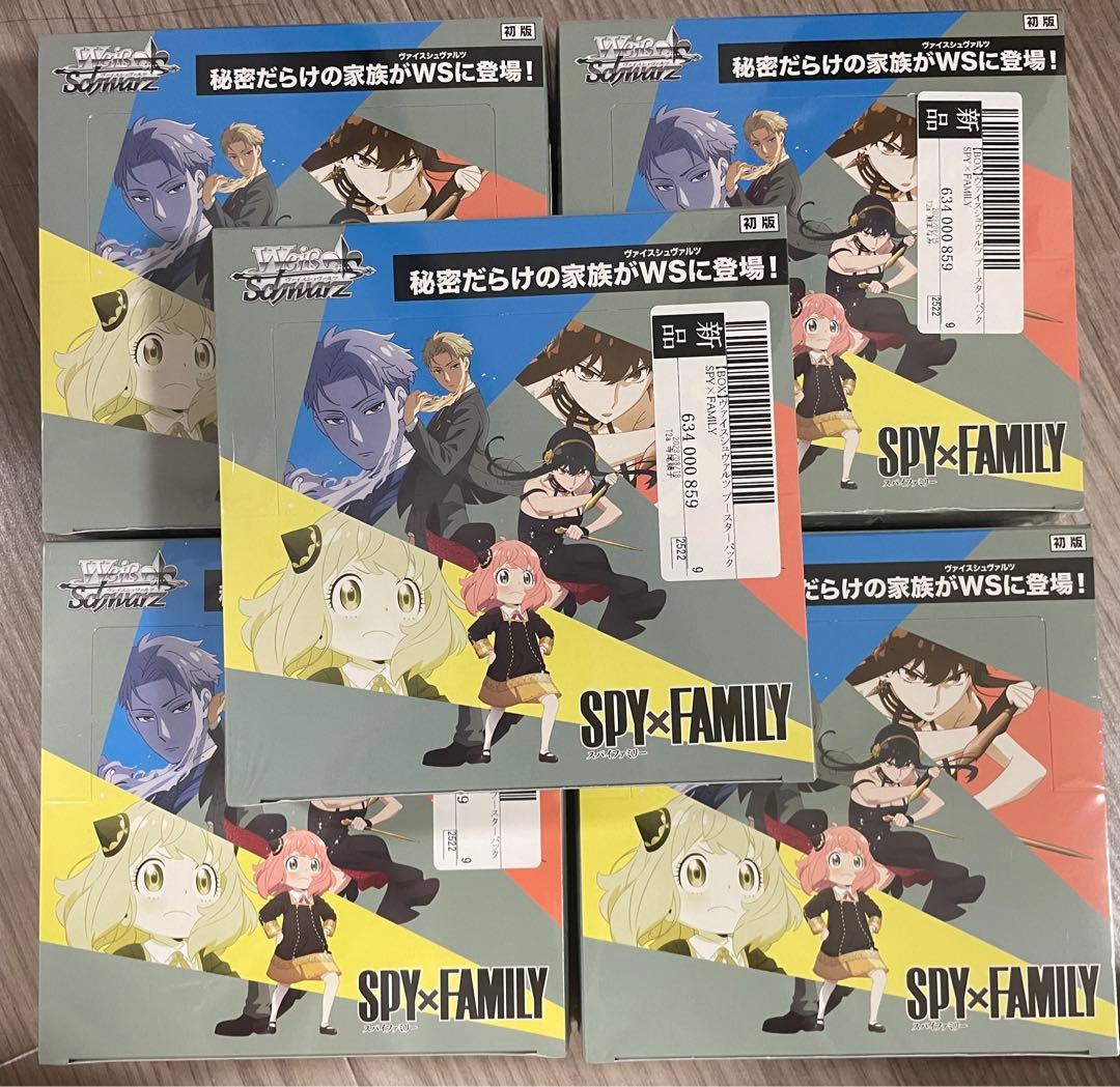 スパイファミリー ヴァイスシュヴァルツ 未開封シュリンク付