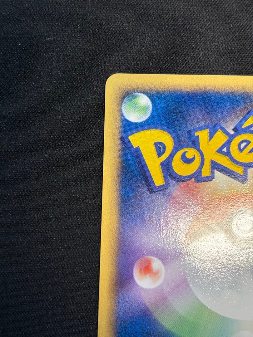 ピカチュウδデルタ種 PROMO PCG-Pプロモカード 112/PCG-P